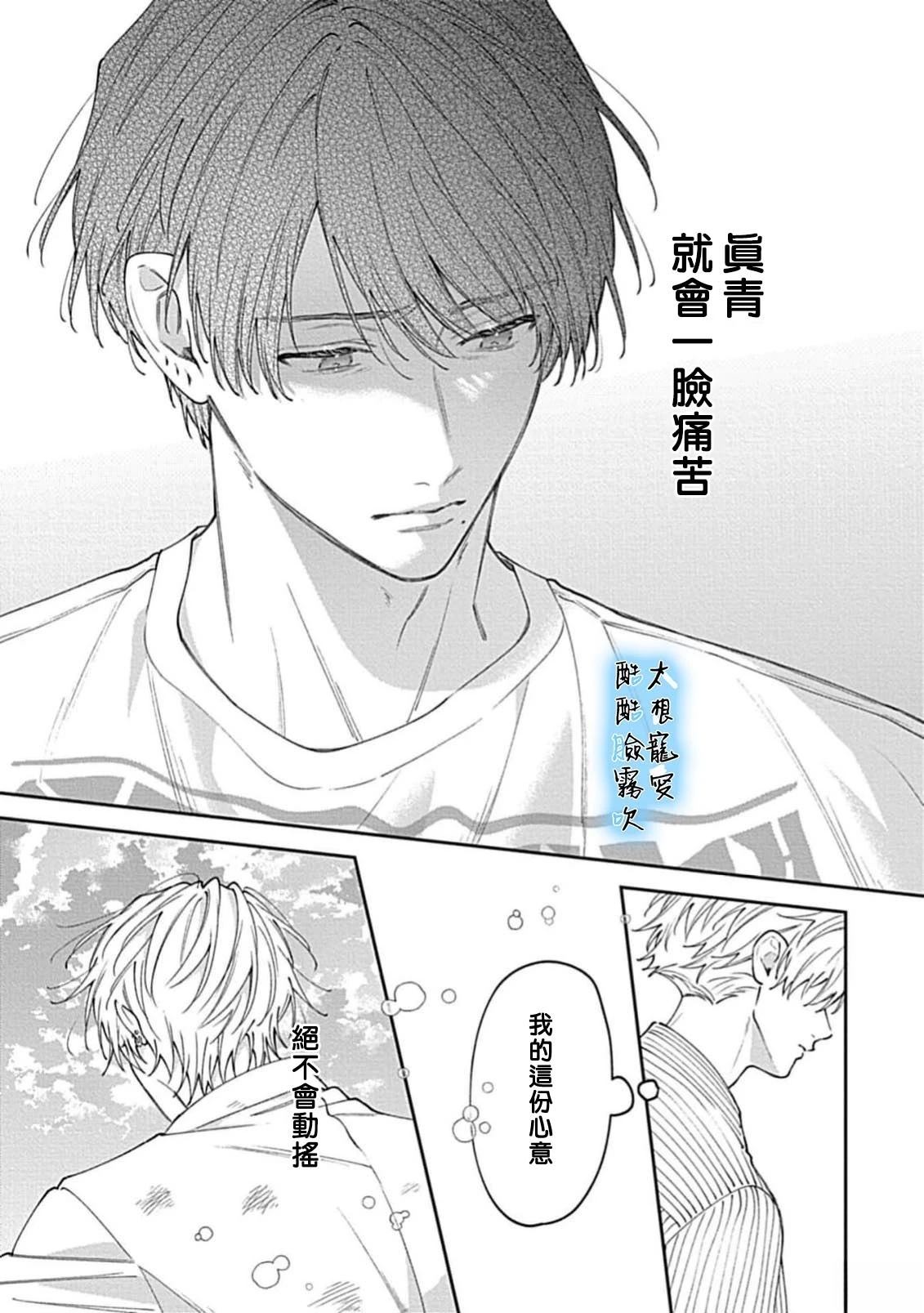 第4话27