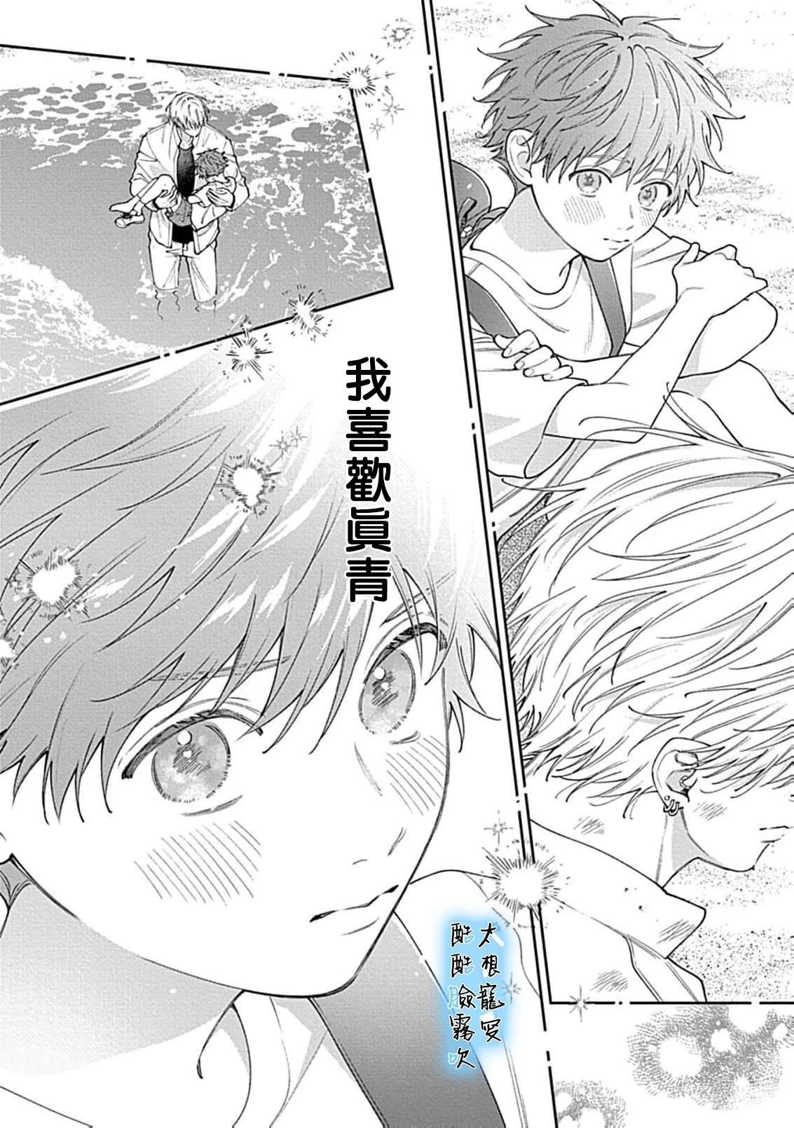 第4话28