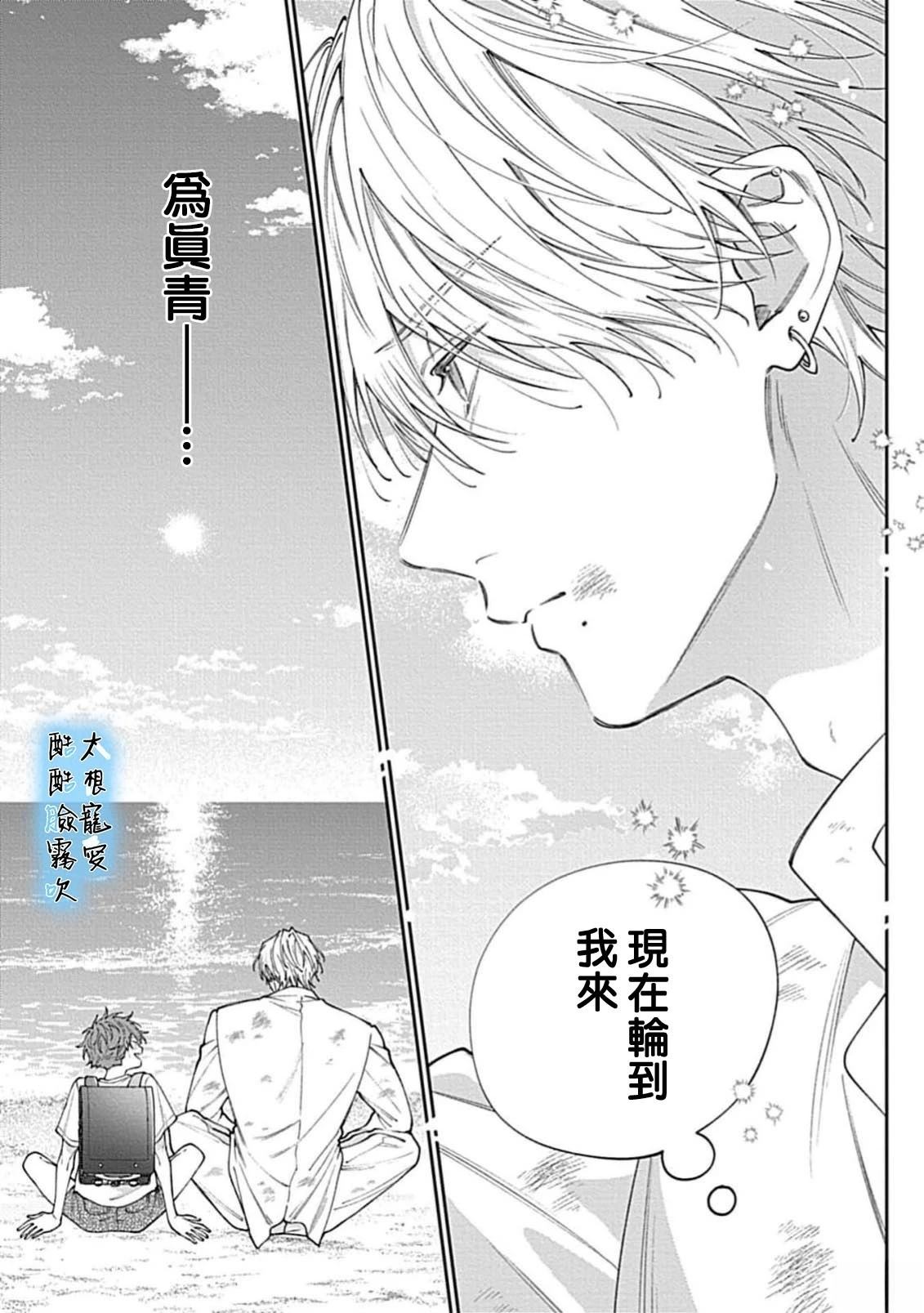 第4话29