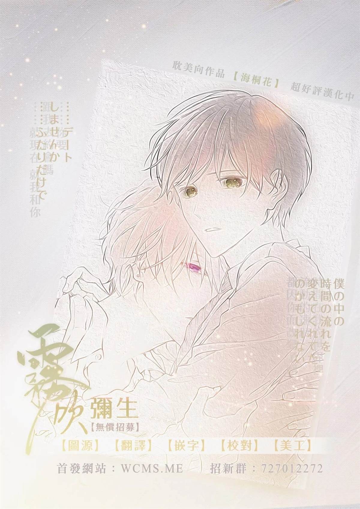 第4话31