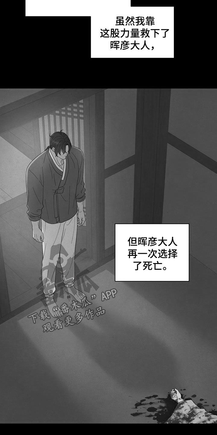 第19话32