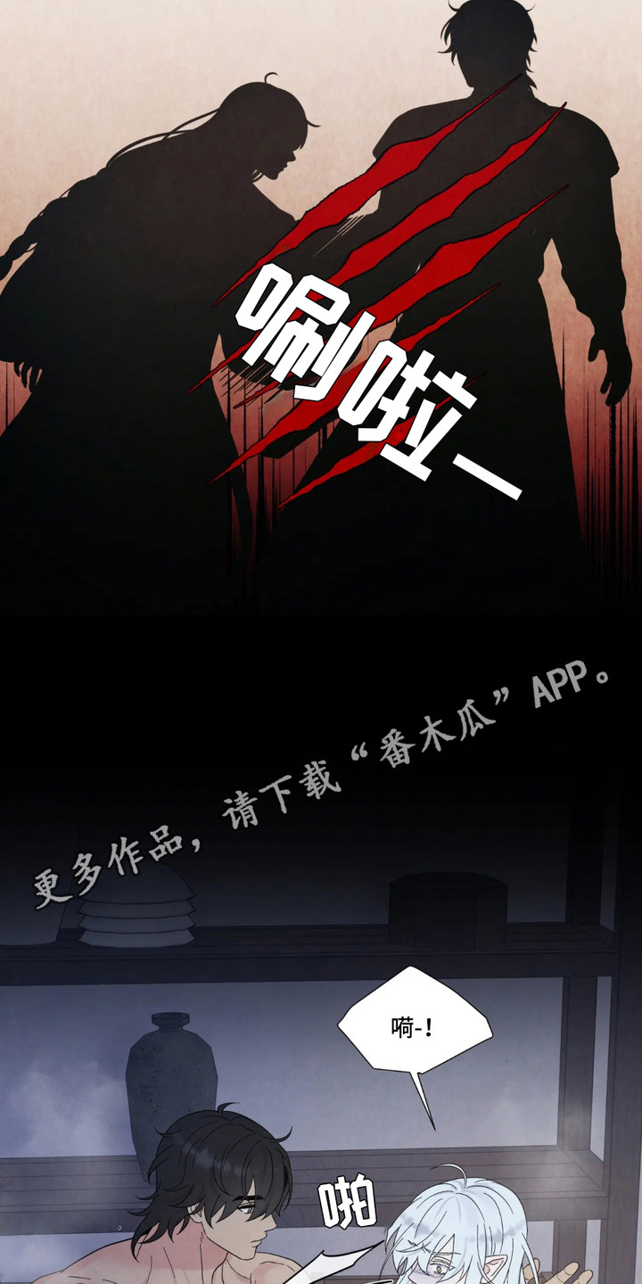 第5话4