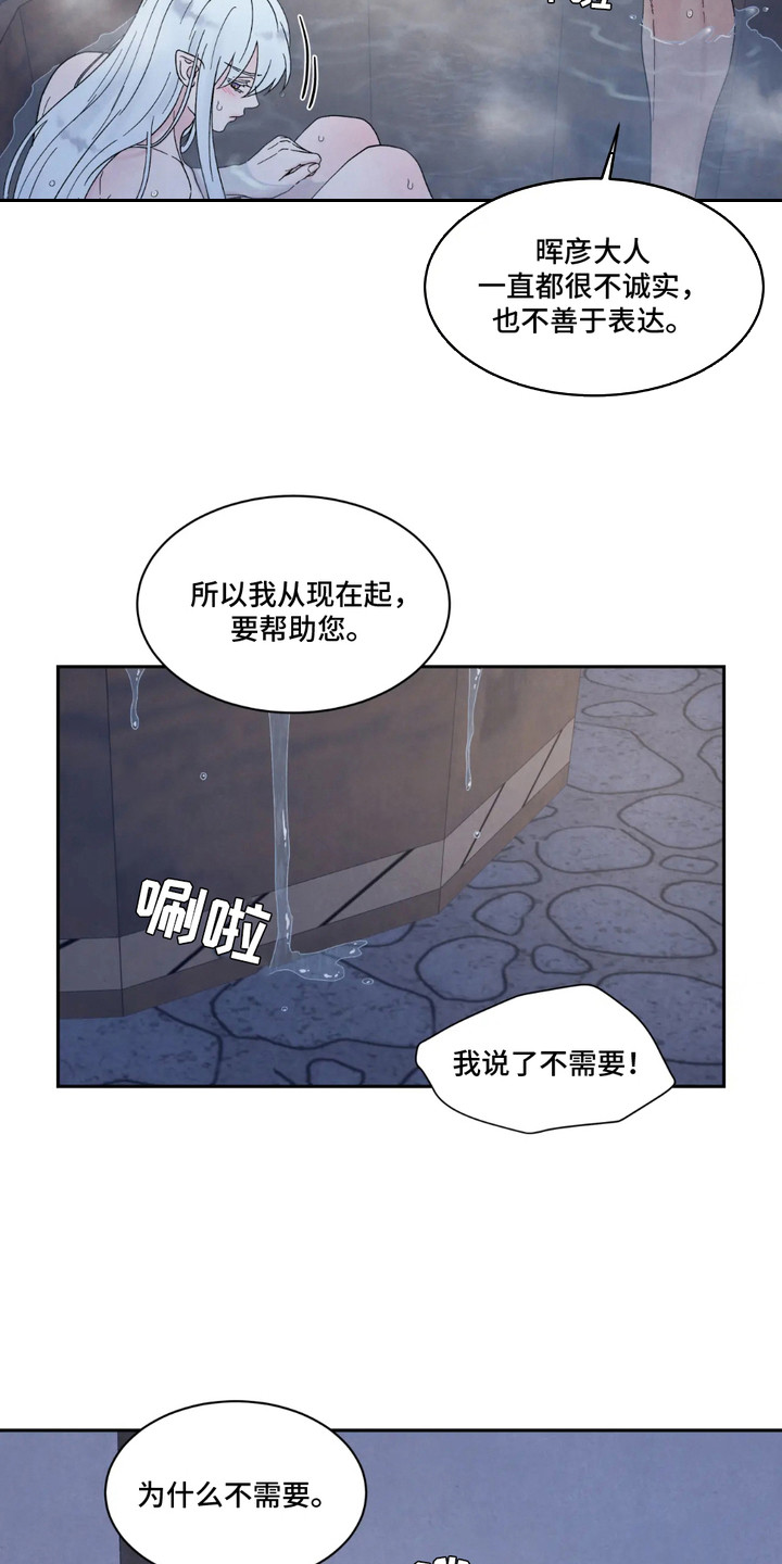 第4话12