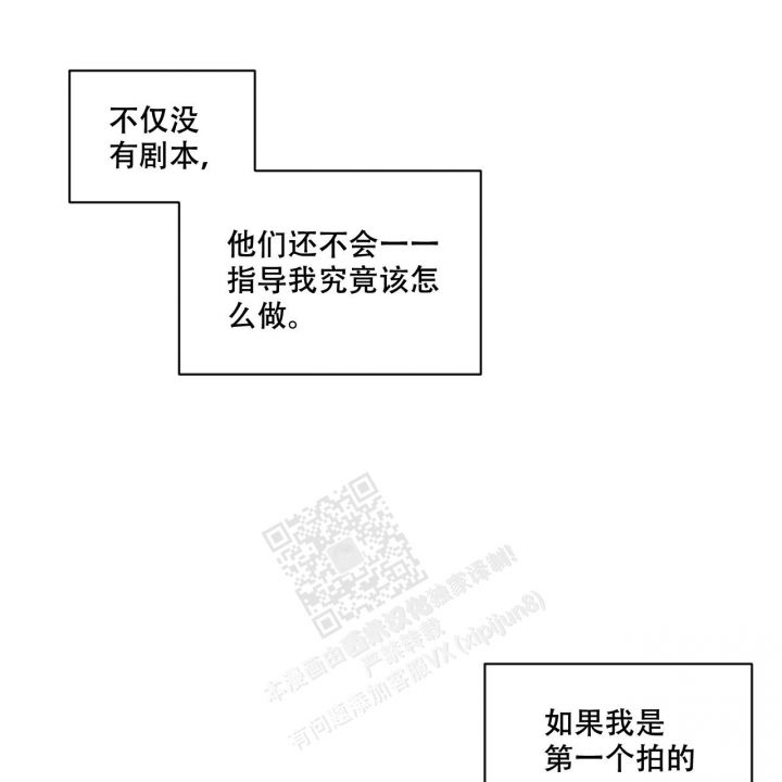 第59话26