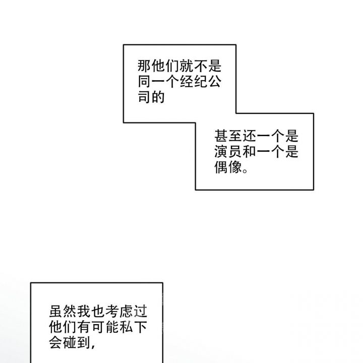 第53话6