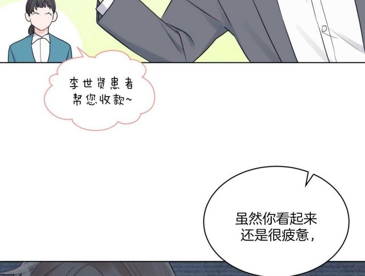 第48话3