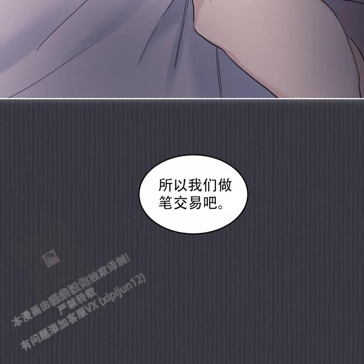 第76话10