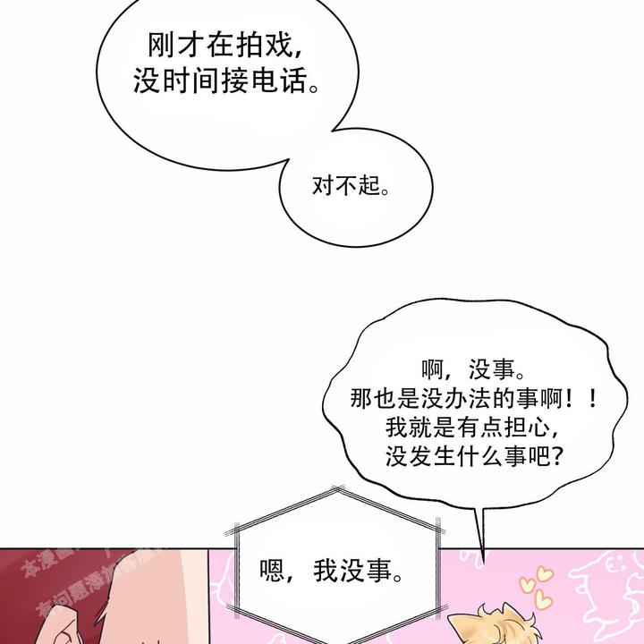 第87话7