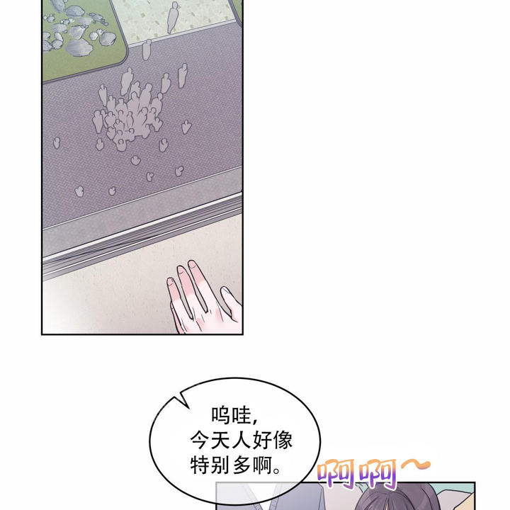 第68话6