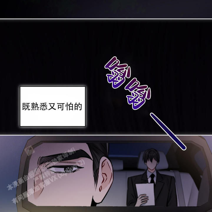 第78话3