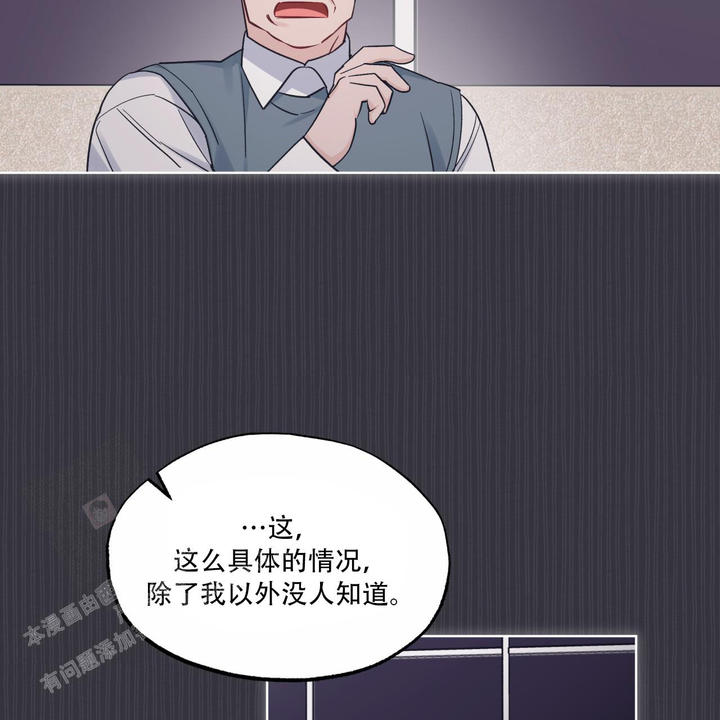 第79话40