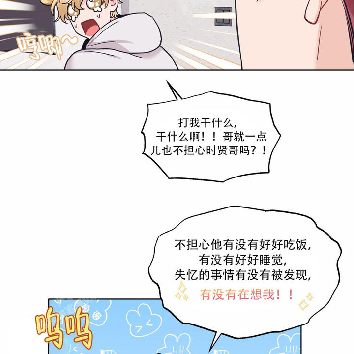 第91话23