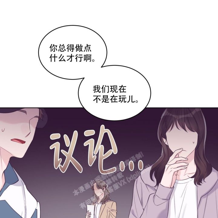 第59话14