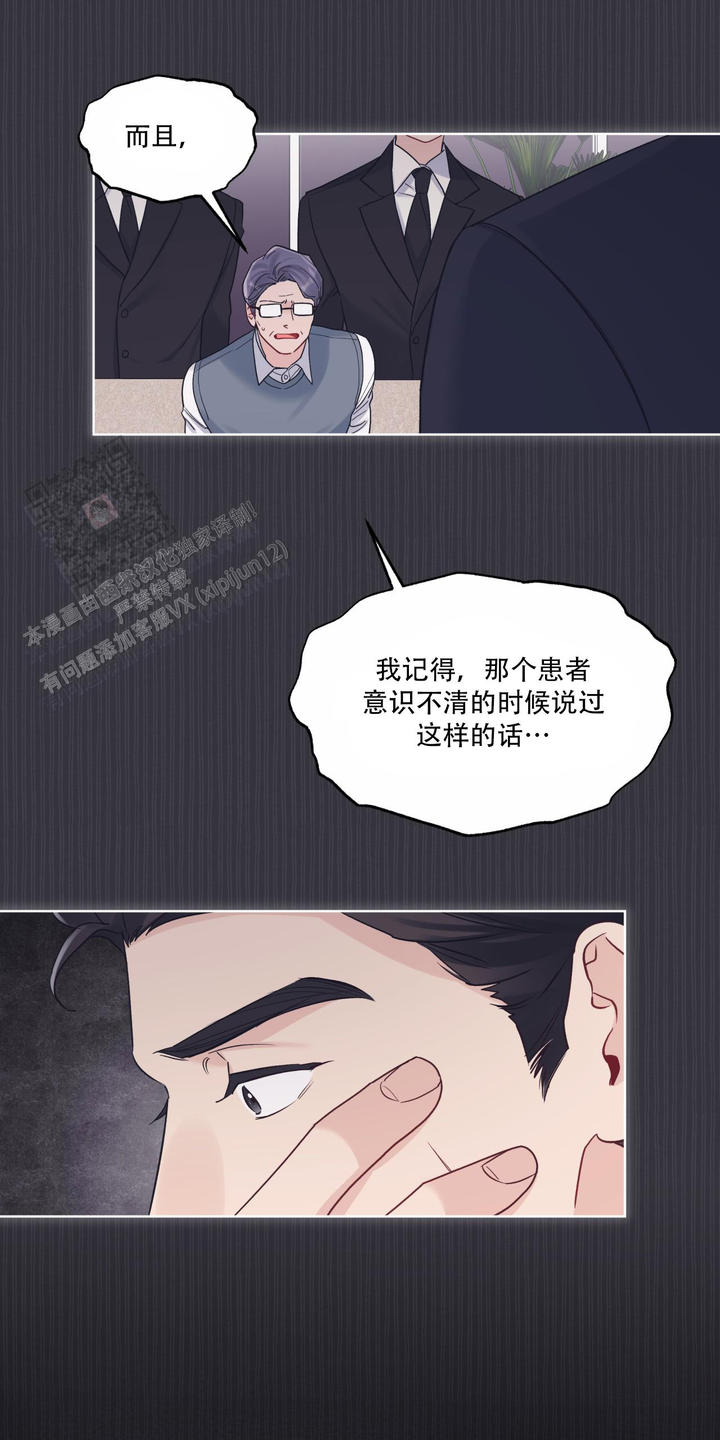 第79话27