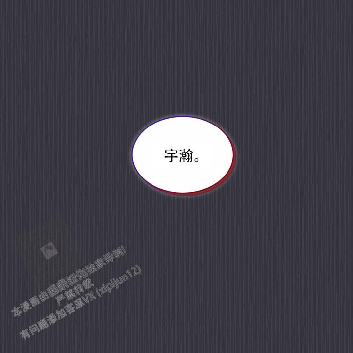 第80话11