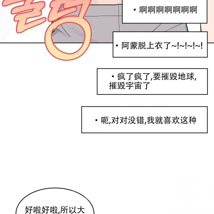 第49话31