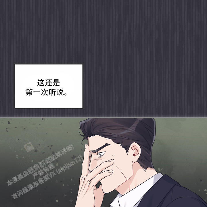 第79话18