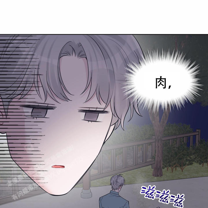 第85话6