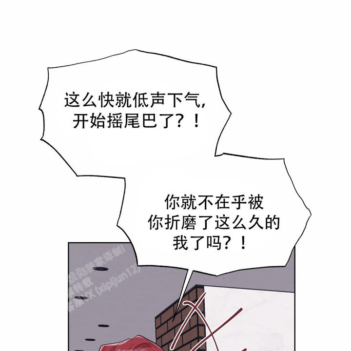 第87话9