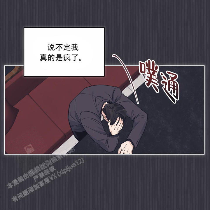 第81话6