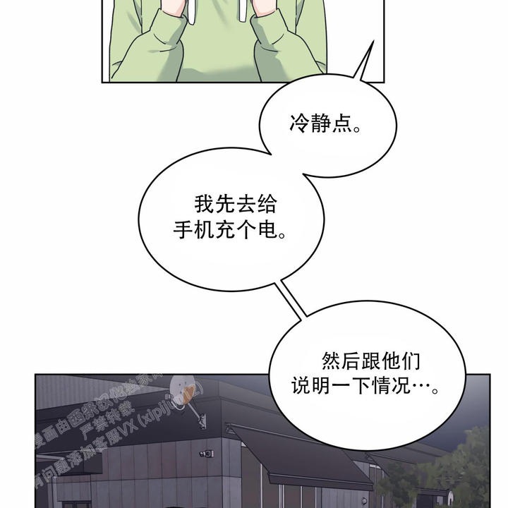 第86话44