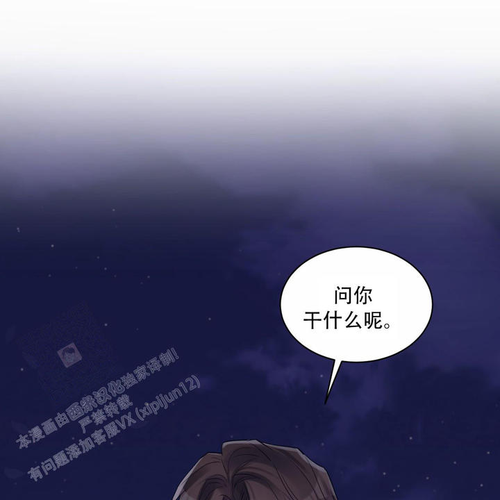 第85话36