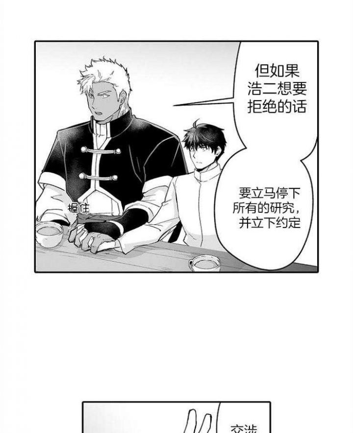 第56话10