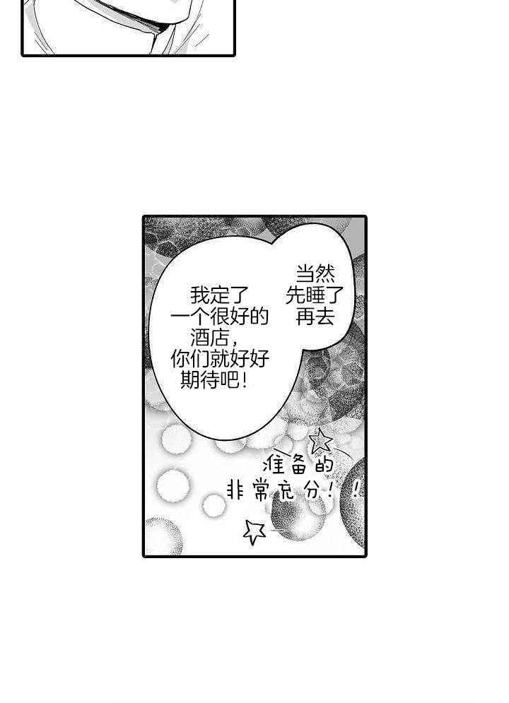 第64话13