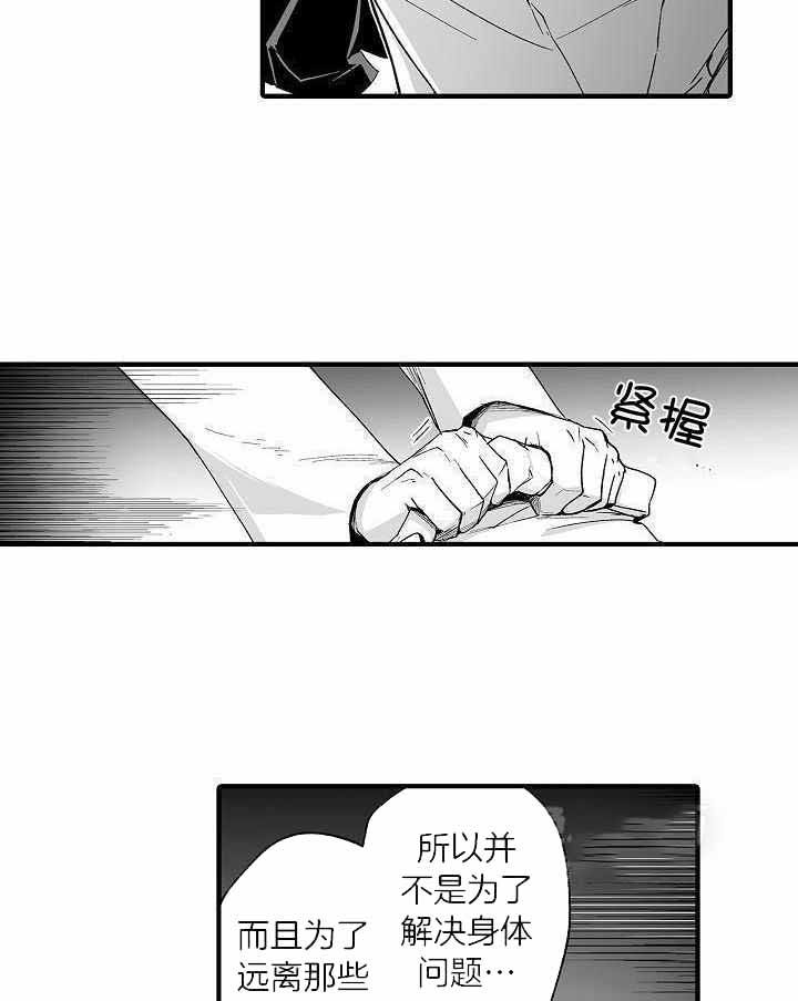 第69话19