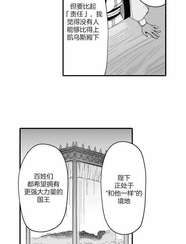 第69话3