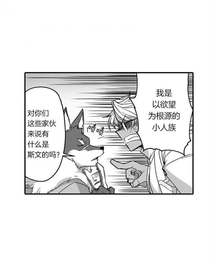 第35话29