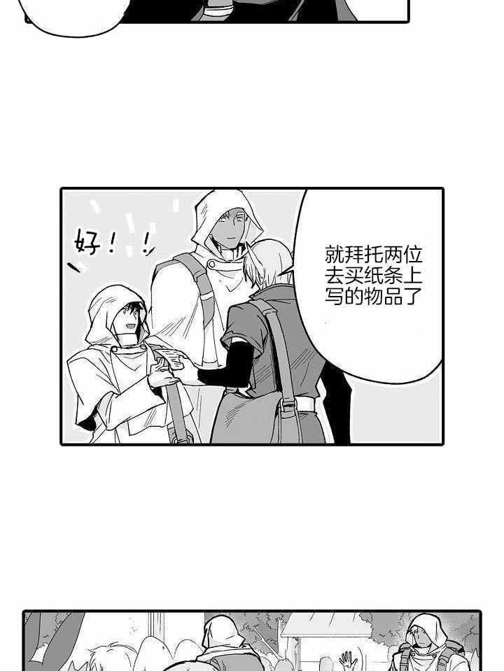 第66话9