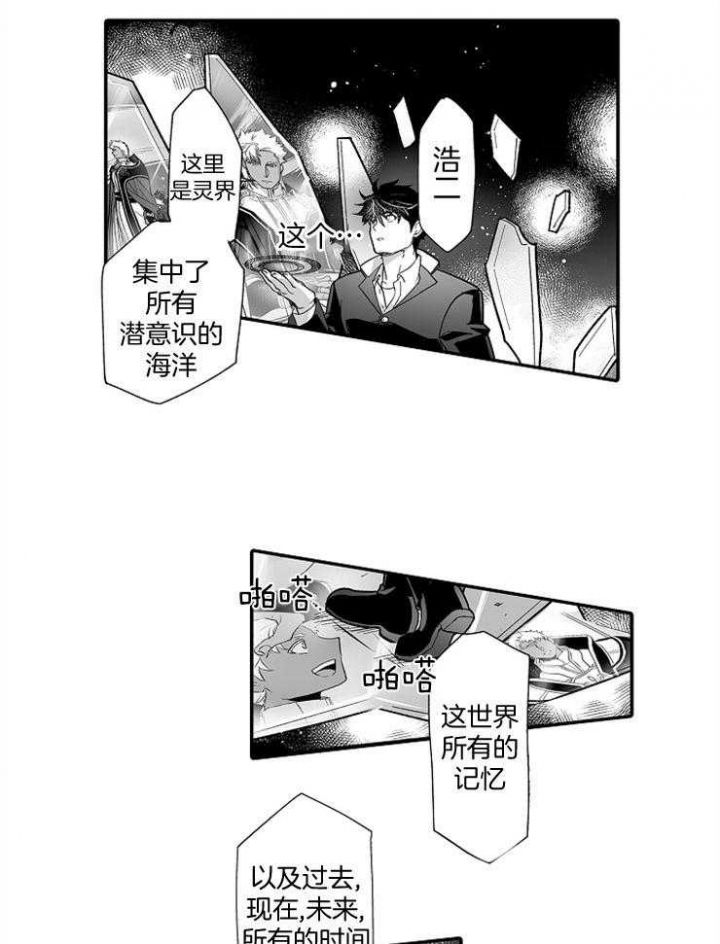 第41话3