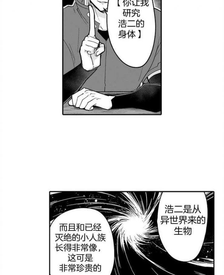 第56话1