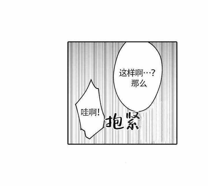 第7话22