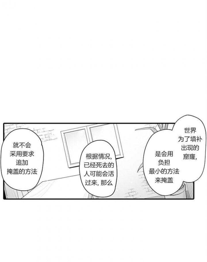 第36话32