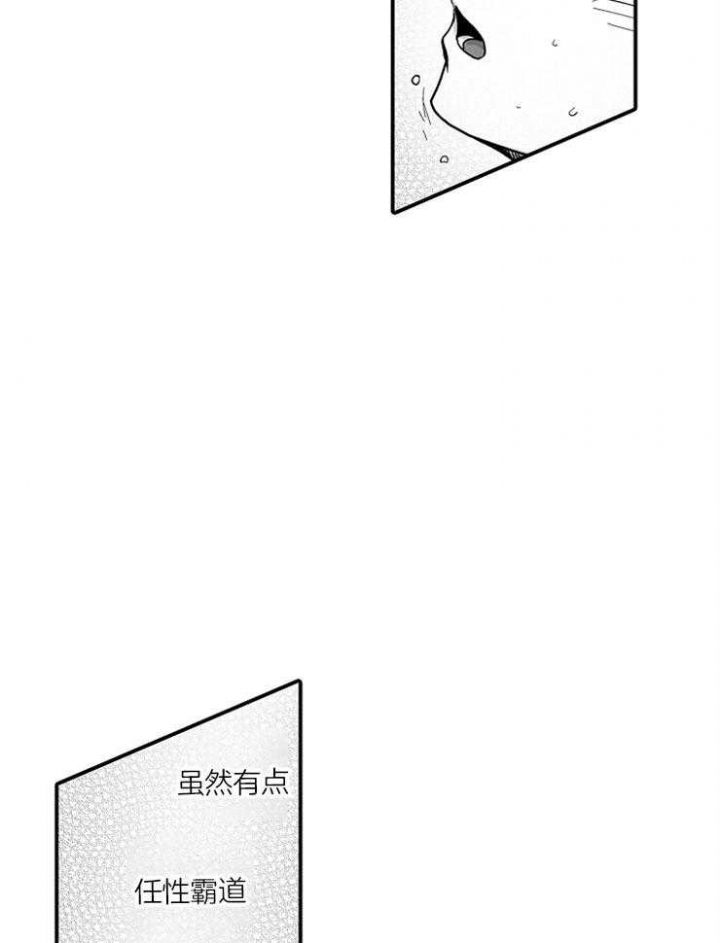 第24话5