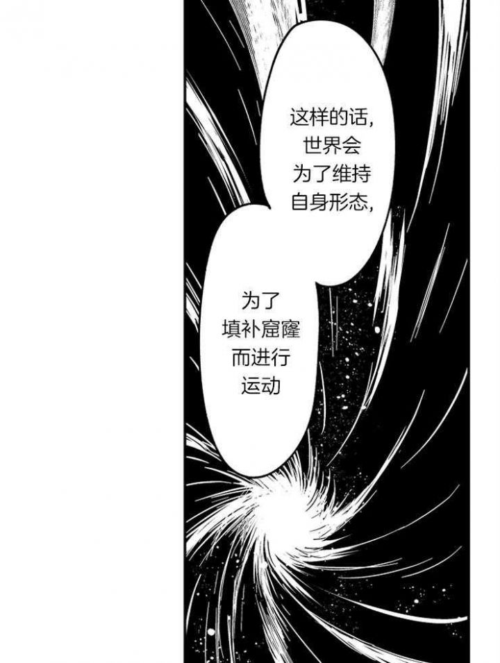 第36话12