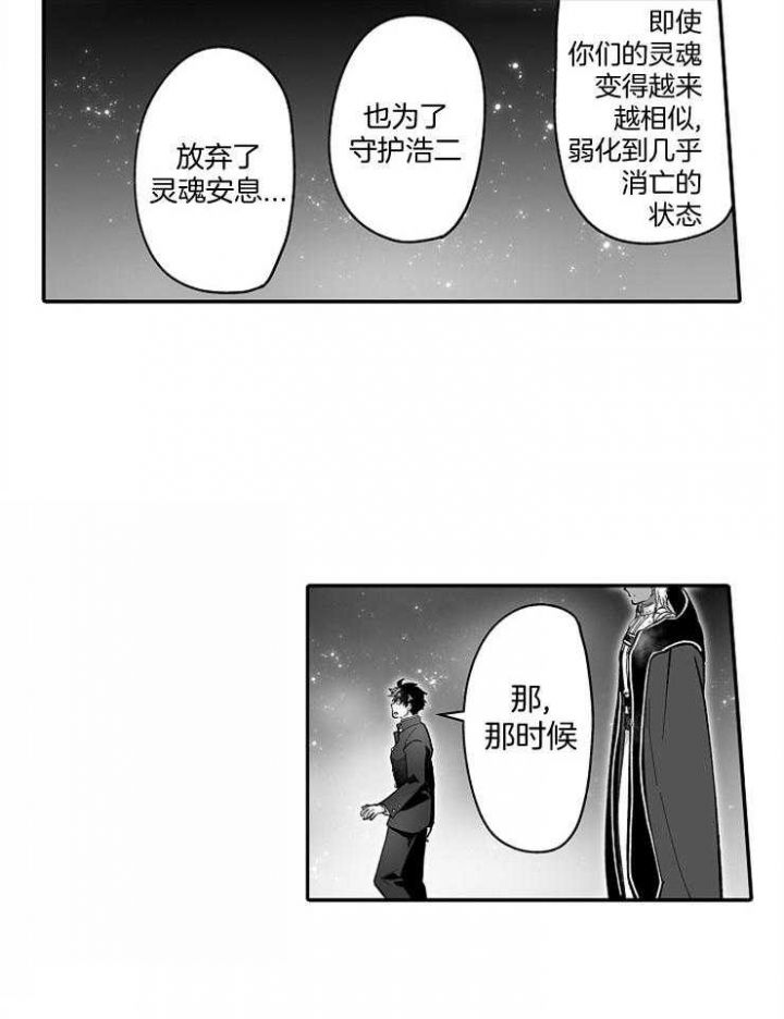 第44话15