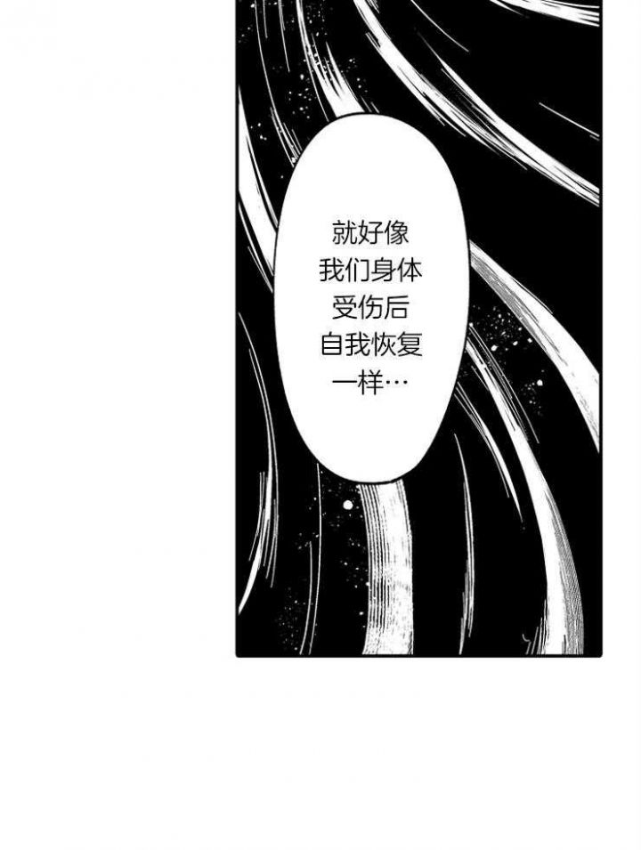 第36话13