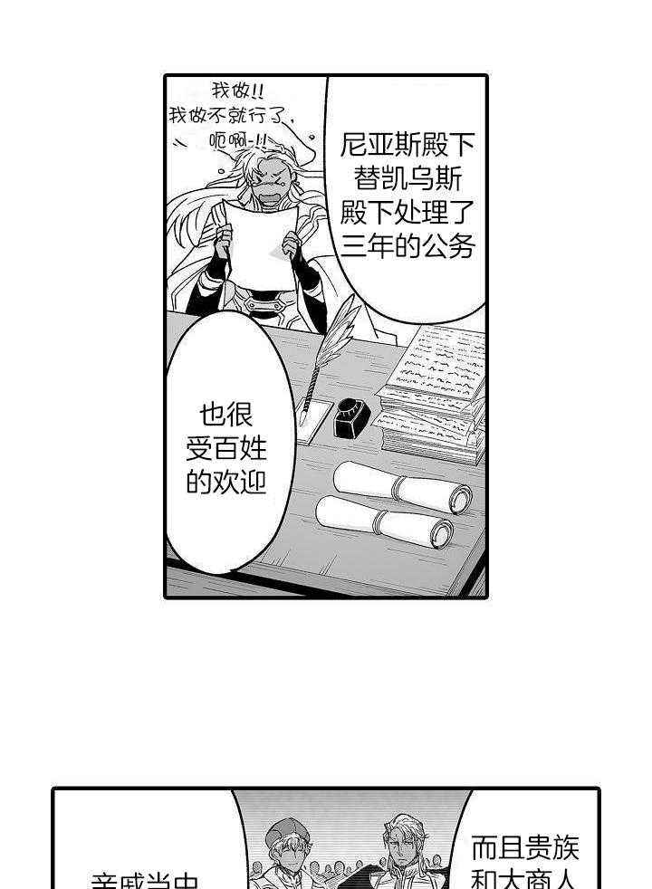 第73话1