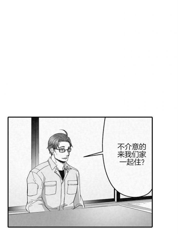 第33话26