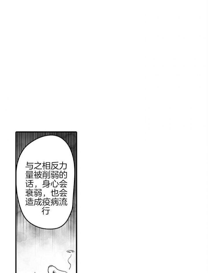 第34话38