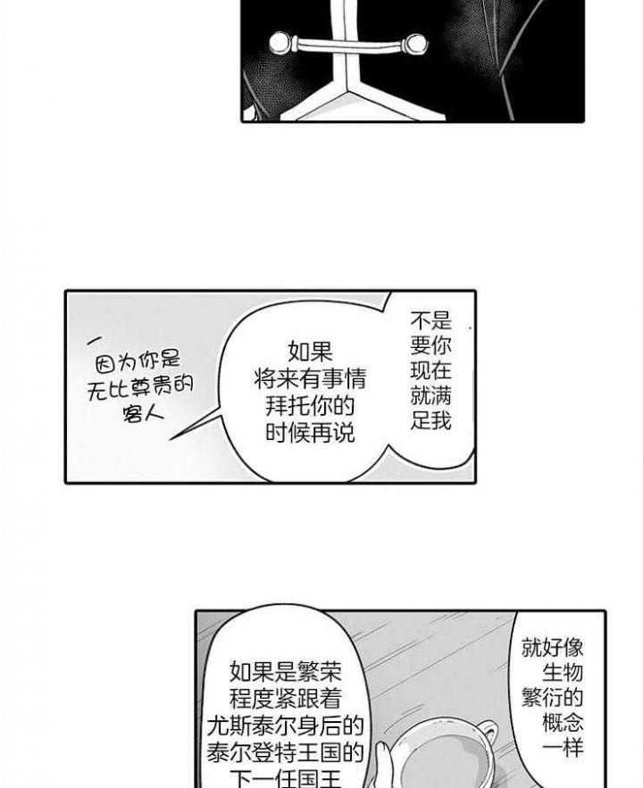 第56话12