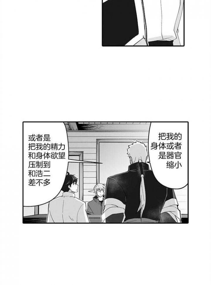 第55话15