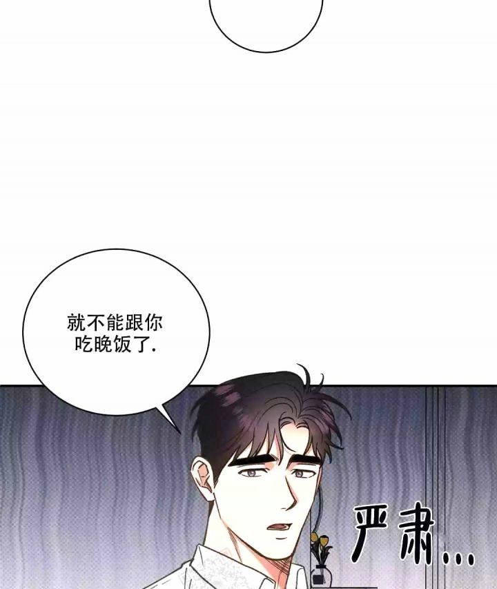 第54话35