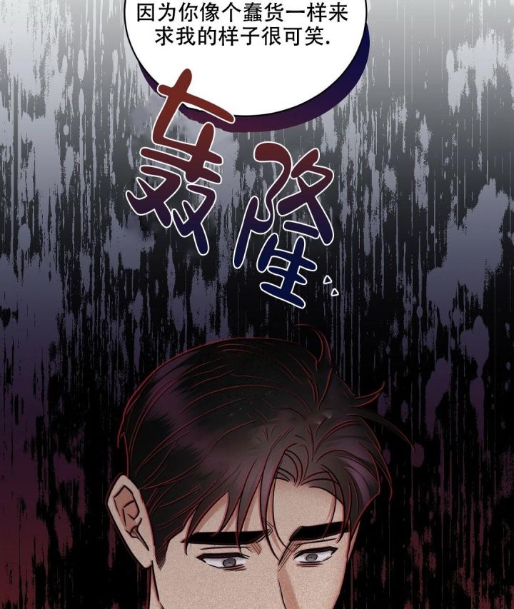 第83话14