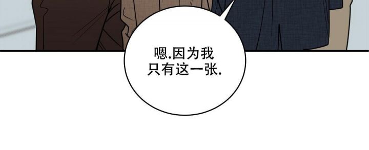 第89话56