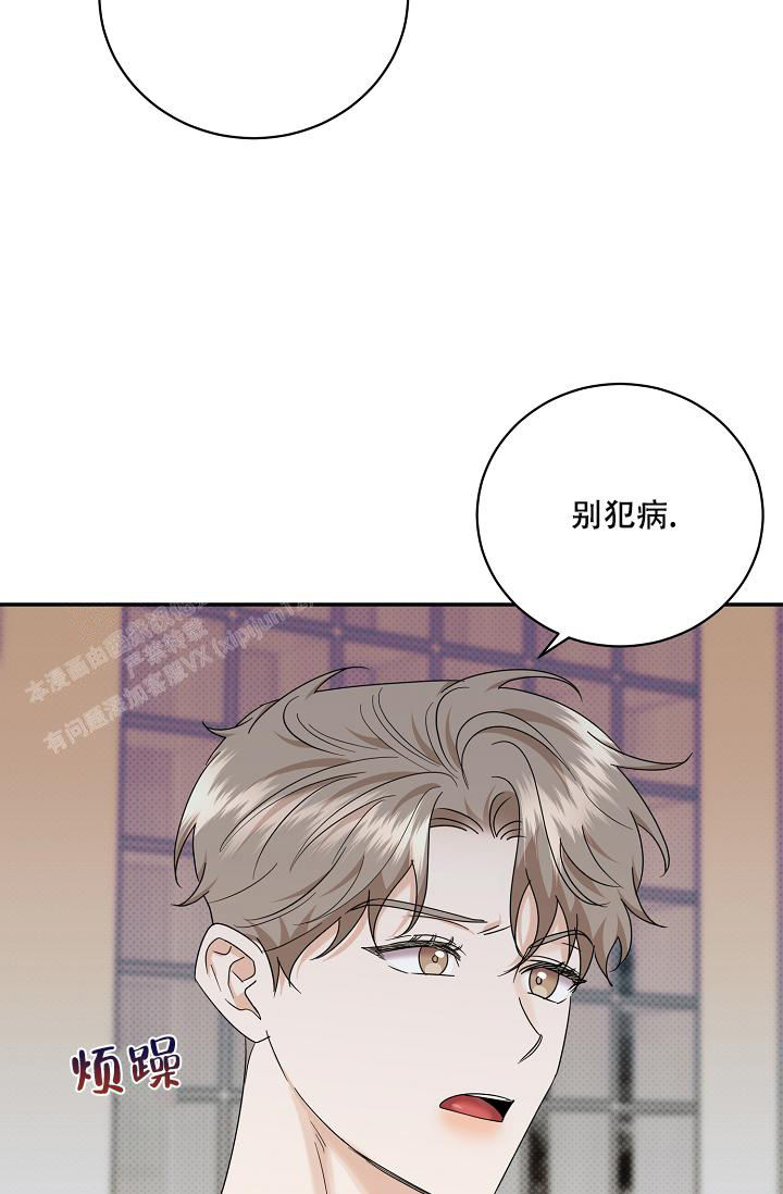 第101话19