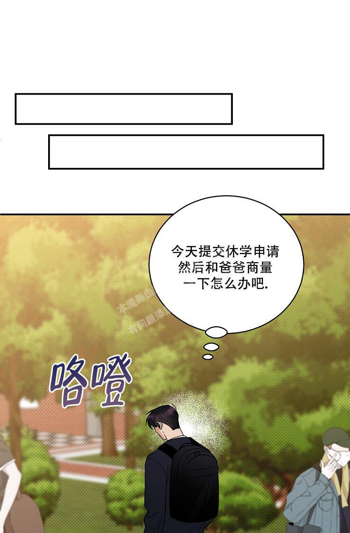 第96话7